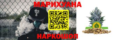 дистиллят марихуана Апрелевка