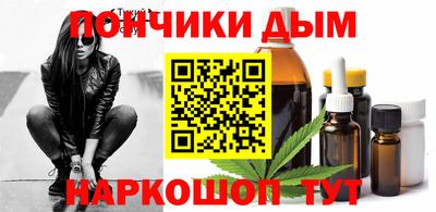 спайс Кандалакша