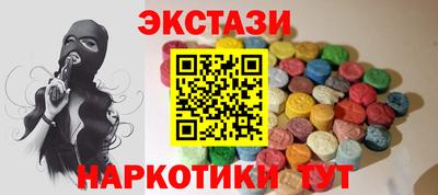 ПСИЛОЦИБИНОВЫЕ ГРИБЫ Донецк