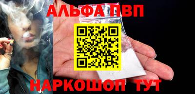 индика Партизанск