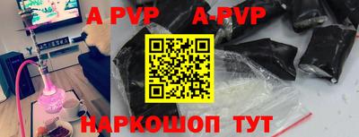 ALPHA-PVP Гатчина