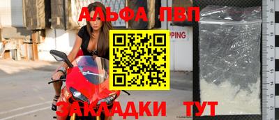 мефедрон Пенза