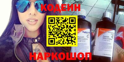 ПСИЛОЦИБИНОВЫЕ ГРИБЫ Донецк