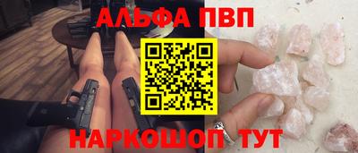 ПСИЛОЦИБИНОВЫЕ ГРИБЫ Донецк