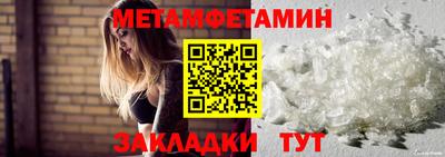 прущие крисы Волжск