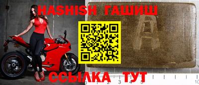 ALPHA PVP Аргун