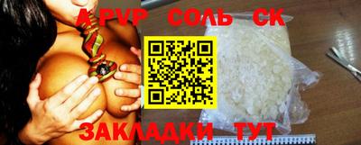 ПСИЛОЦИБИНОВЫЕ ГРИБЫ Донецк