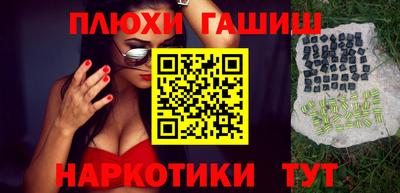 дистиллят марихуана Апрелевка