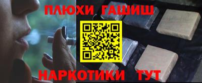 дистиллят марихуана Апрелевка