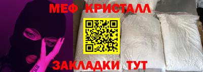 COCAINE Гагарин