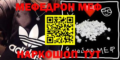 ПСИЛОЦИБИНОВЫЕ ГРИБЫ Донецк