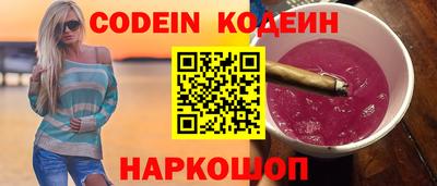 ALPHA PVP Аргун