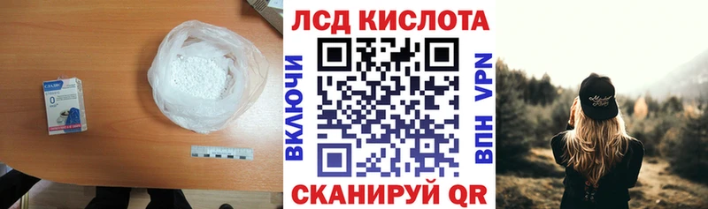 Лсд 25 экстази кислота Кохма