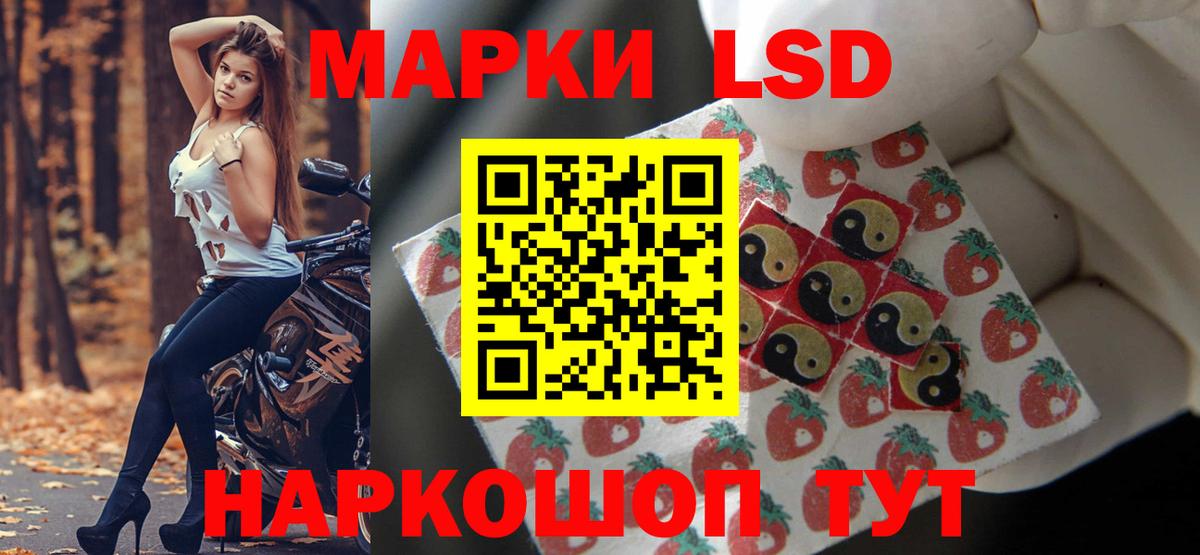 LSD-25 экстази кислота Кохма