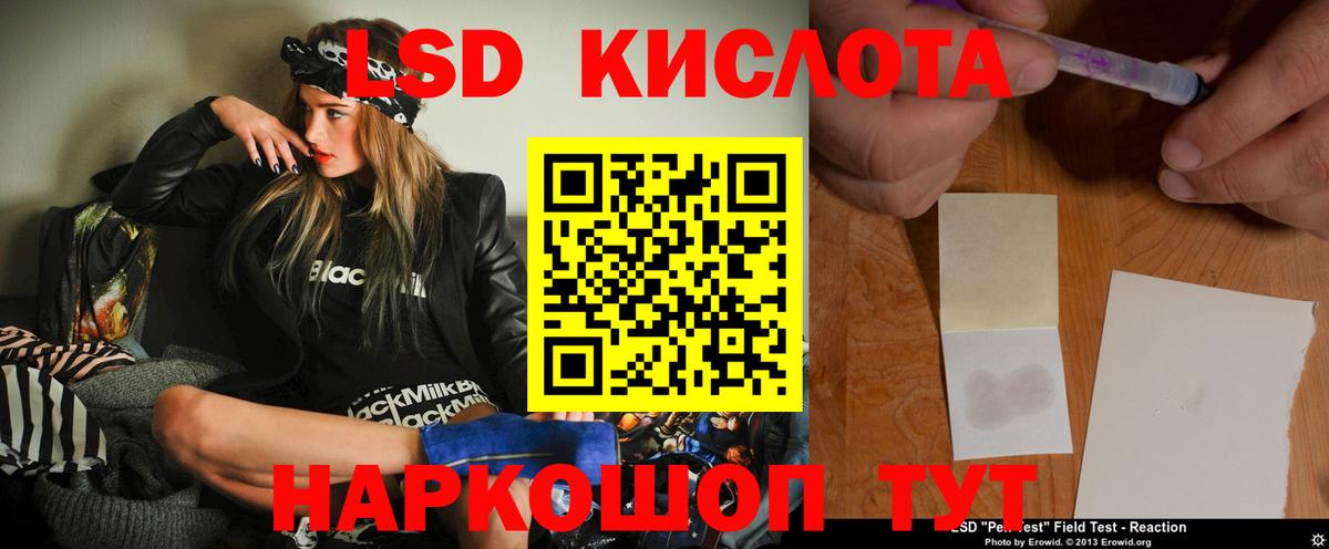 Лсд 25 экстази ecstasy  Вход с VPN  blacksprut   Лсд 25 экстази  ЛСД экстази ecstasy  Кохма 