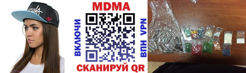 МДМА crystal  Кохма 