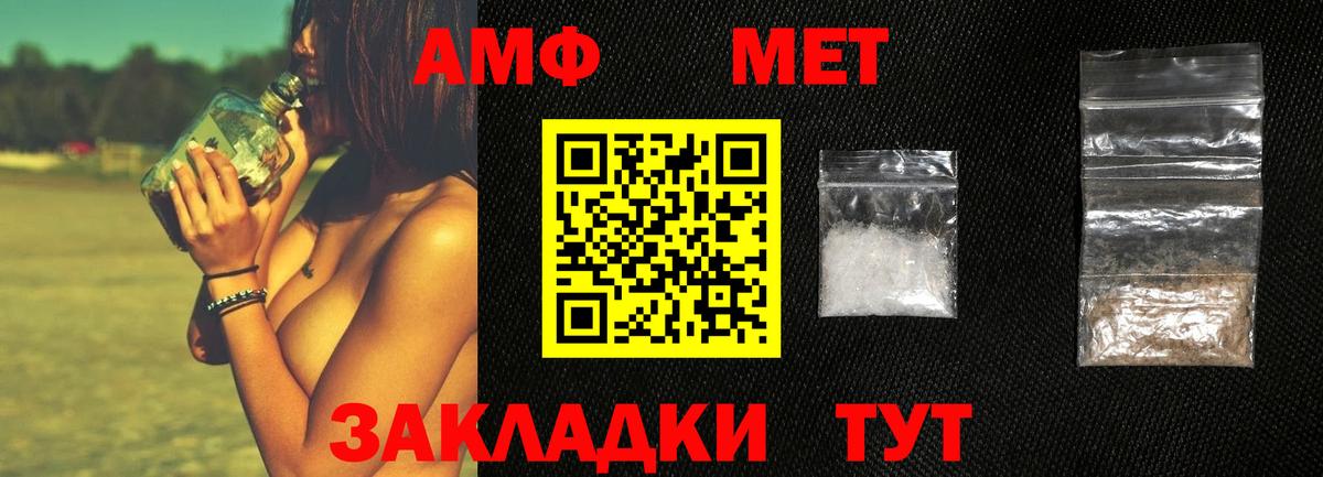 Первитин мет  Первитин мет  Кохма 