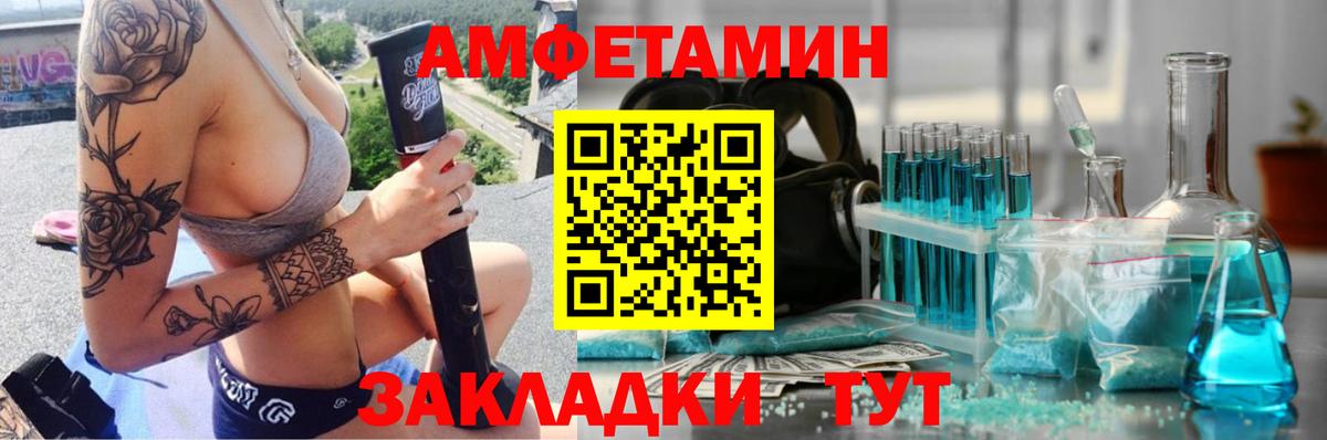 МЕТАМФЕТАМИН Декстрометамфетамин 99.9% Кохма
