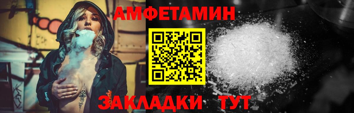 МЕТАМФЕТАМИН Декстрометамфетамин 99.9% Кохма