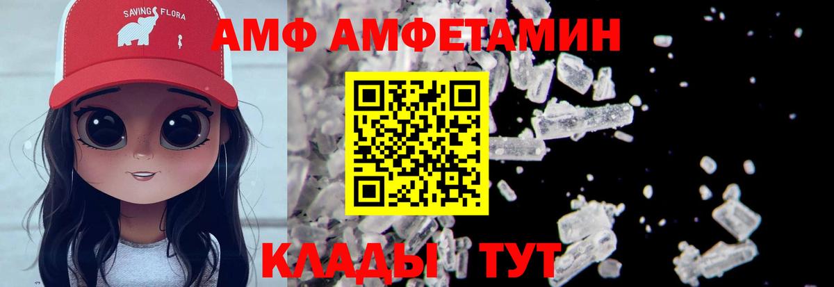 Метамфетамин Декстрометамфетамин 99.9%  Кохма 