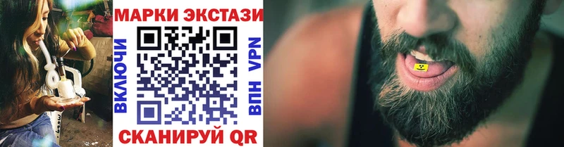 Марки 25I-NBOMe 1,5мг  darknet как зайти  Кохма 