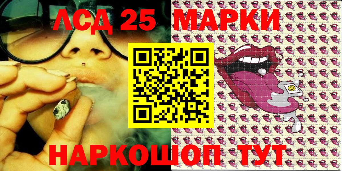 Марки N-bome 1,8мг Кохма