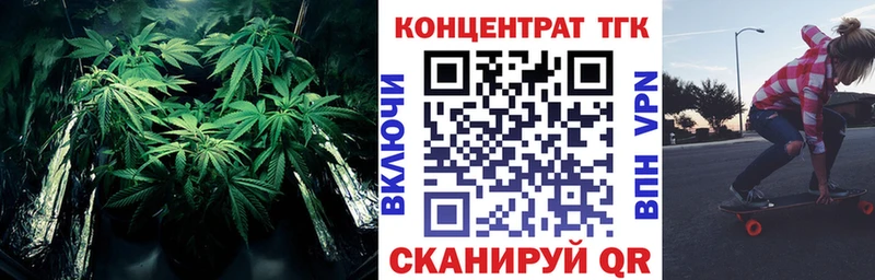 Дистиллят ТГК концентрат  Кохма 