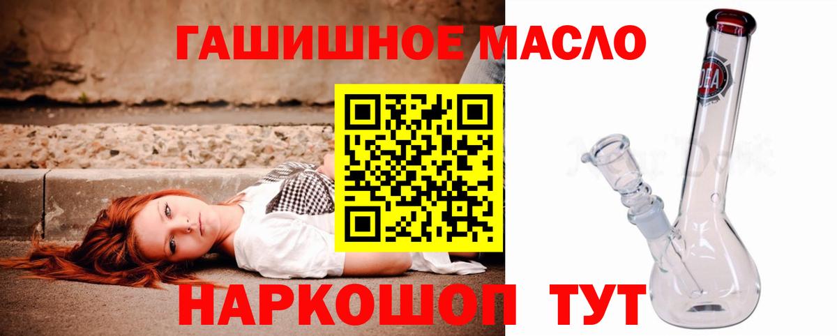 Дистиллят ТГК жижа  Кохма  Дистиллят ТГК жижа 