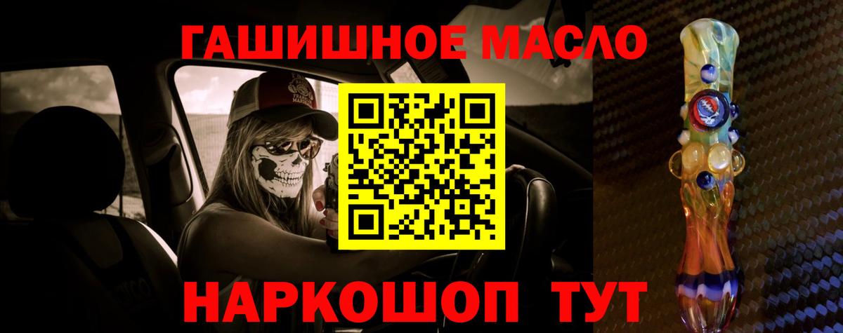 Дистиллят ТГК жижа  Дистиллят ТГК вейп с тгк  Кохма 