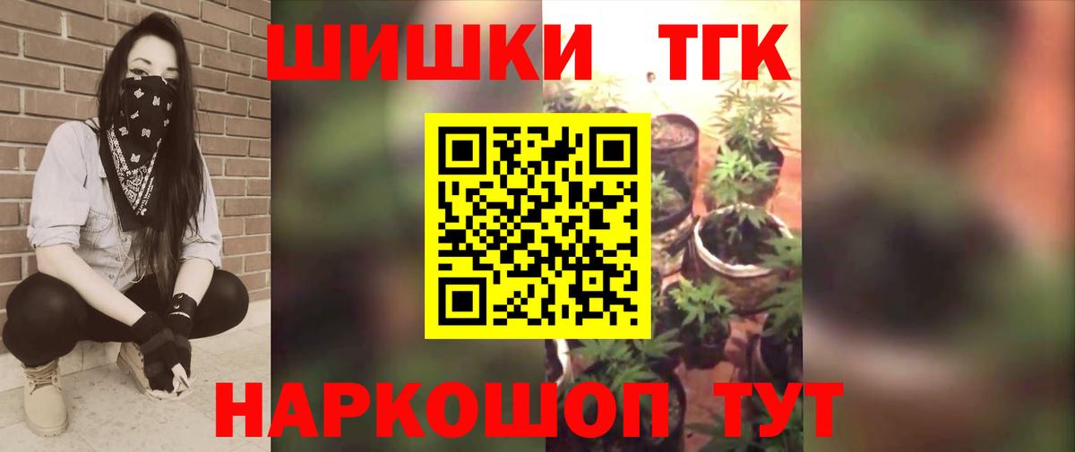 Кохма  Бошки Шишки планчик  МАРИХУАНА Amnesia  Бошки марихуана AK-47  Вход с VPN  Конопля сатива 